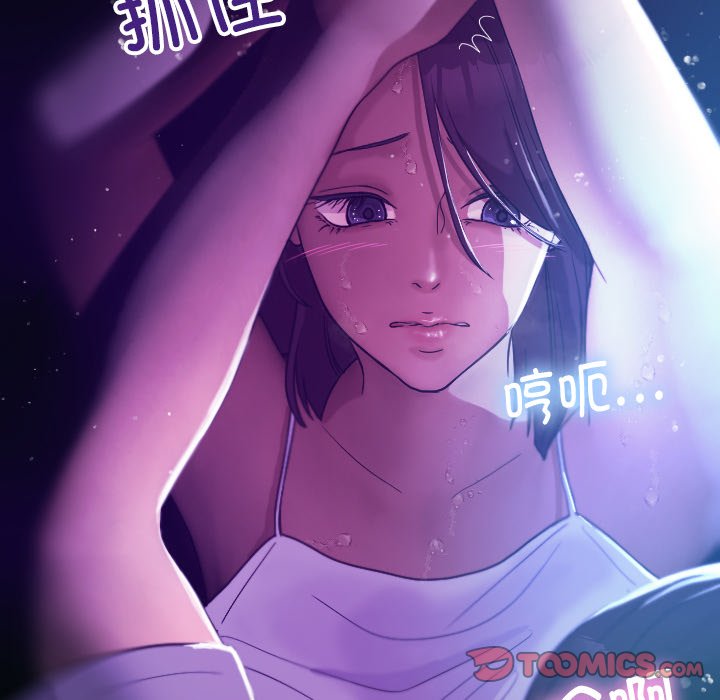 [韩国漫画] 借住教授家 剧情,女教师#[137P]-105