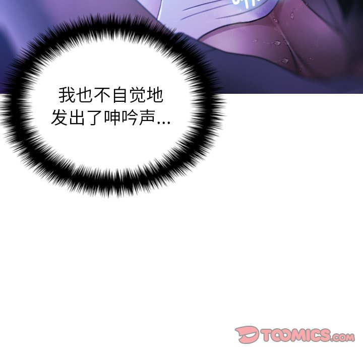 [韩国漫画] 借住教授家 剧情,女教师#[137P]-111