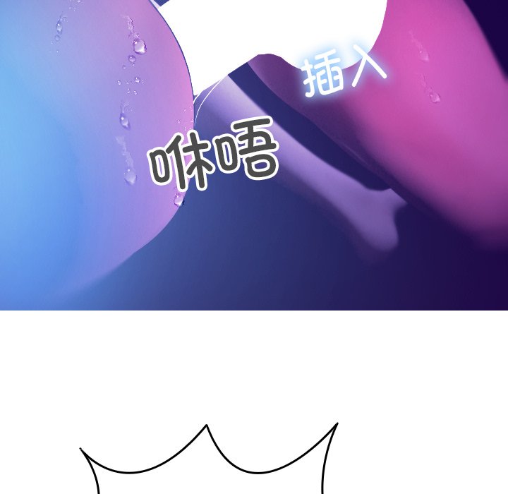 [韩国漫画] 借住教授家 剧情,女教师#[137P]-118