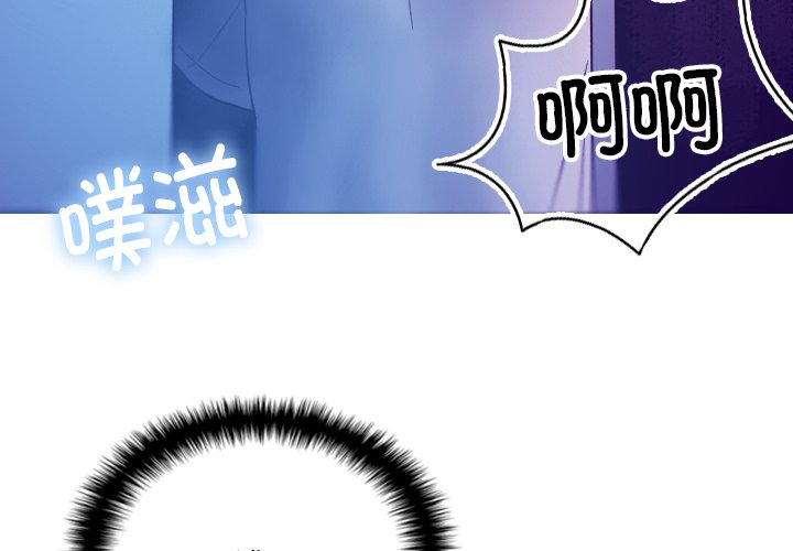 [韩国漫画] 借住教授家 剧情,女教师#[137P]-4