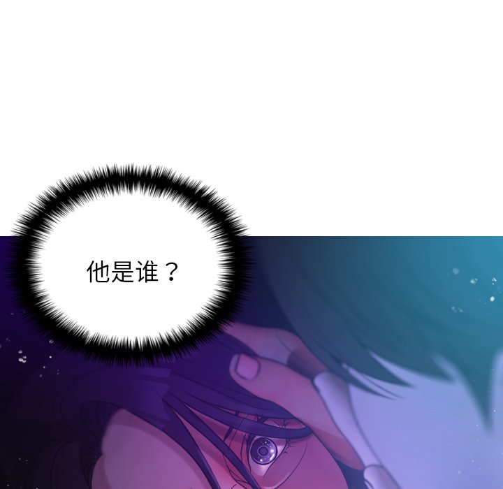 [韩国漫画] 借住教授家 剧情,女教师#[137P]-70