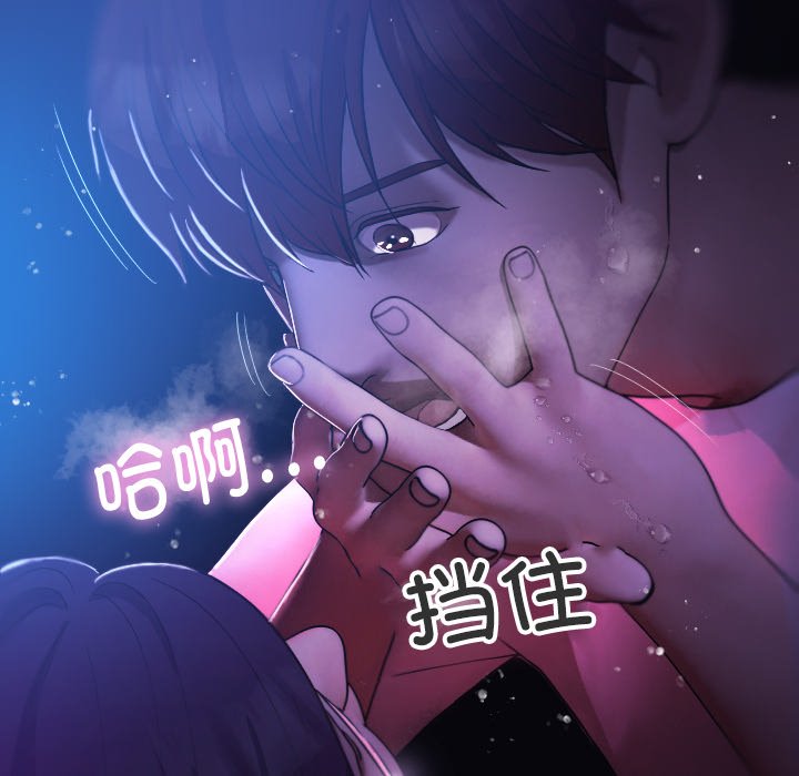 [韩国漫画] 借住教授家 剧情,女教师#[137P]-74