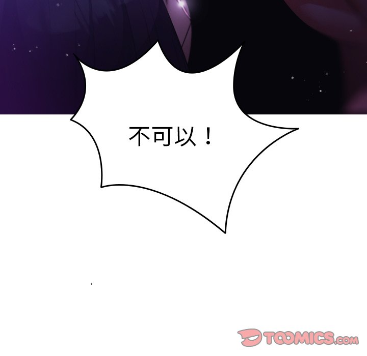 [韩国漫画] 借住教授家 剧情,女教师#[137P]-75
