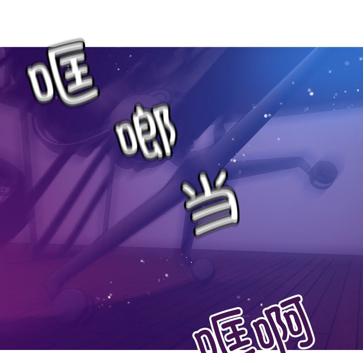 [韩国漫画] 借住教授家 剧情,女教师#[137P]-78