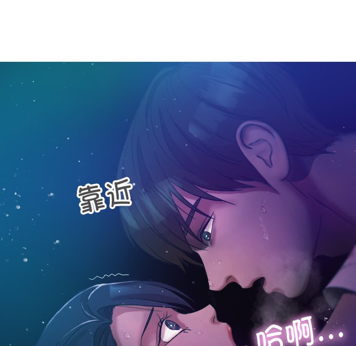 [韩国漫画] 借住教授家 剧情,女教师#[137P]-84