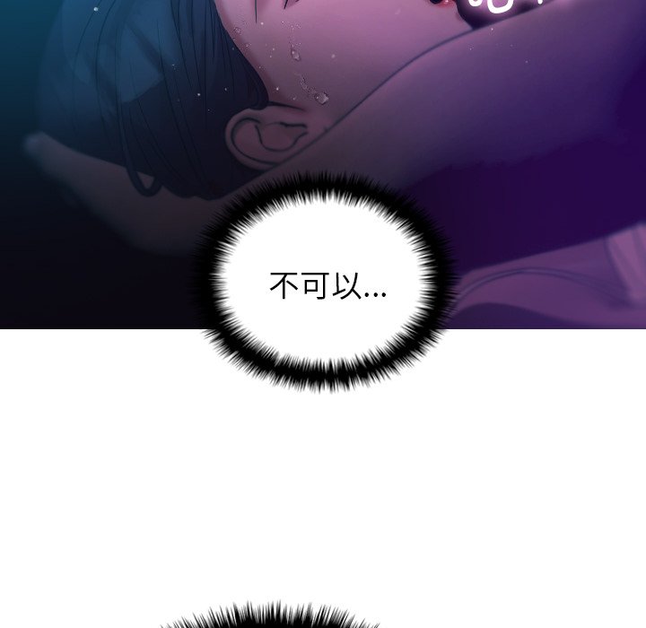 [韩国漫画] 借住教授家 剧情,女教师#[137P]-85