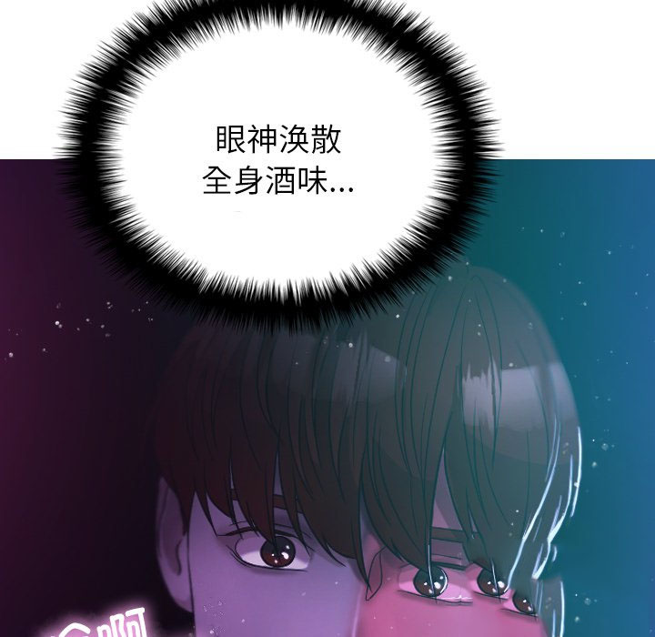 [韩国漫画] 借住教授家 剧情,女教师#[137P]-86