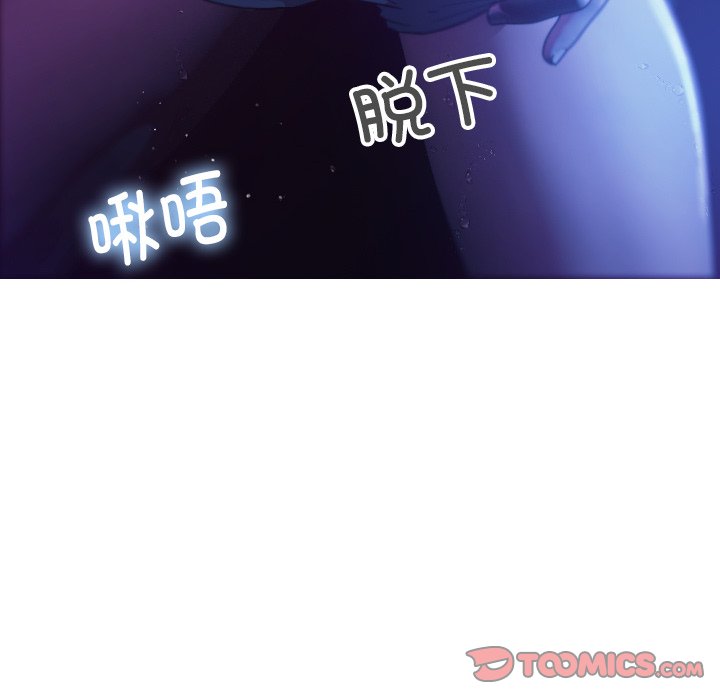 [韩国漫画] 借住教授家 剧情,女教师#[137P]-93