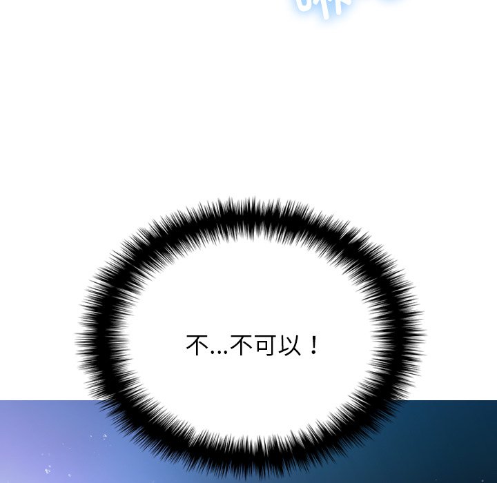 [韩国漫画] 借住教授家 剧情,女教师#[137P]-97
