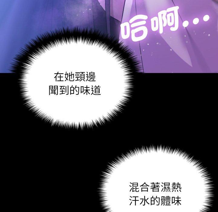 [韩国漫画] 借住教授家 剧情,女教师#[154P]-118
