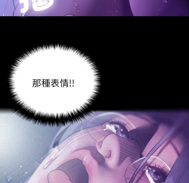 [韩国漫画] 借住教授家 剧情,女教师#[154P]-142