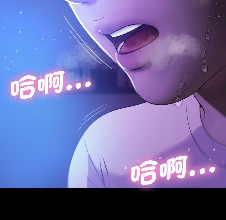 [韩国漫画] 借住教授家 剧情,女教师#[154P]-95