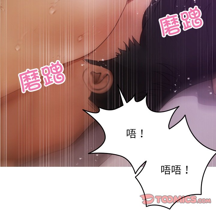 [韩国漫画] 借住教授家 剧情,女教师#[162P]-111