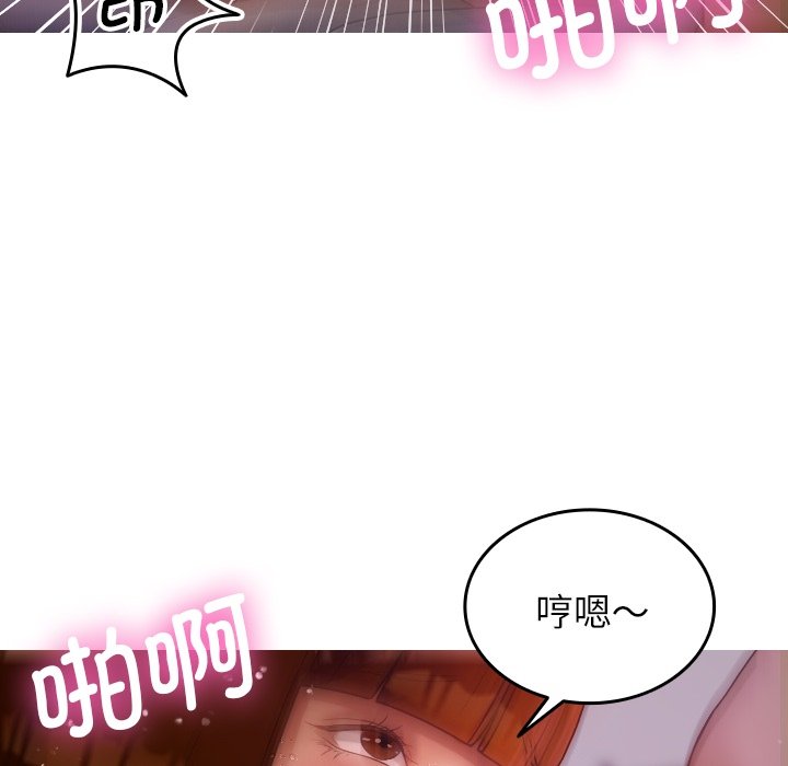 [韩国漫画] 借住教授家 剧情,女教师#[162P]-144