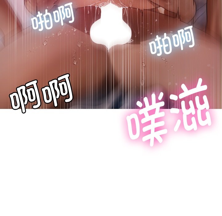 [韩国漫画] 借住教授家 剧情,女教师#[162P]-151