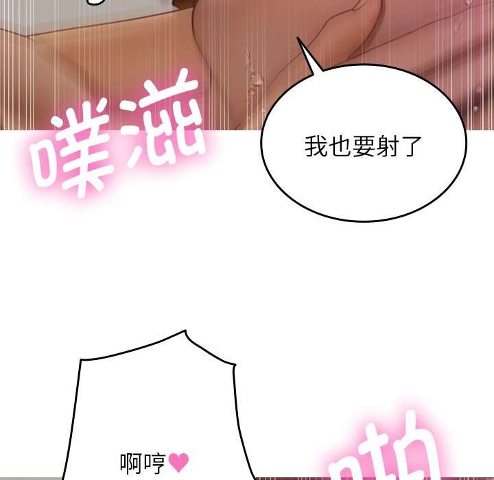 [韩国漫画] 借住教授家 剧情,女教师#[162P]-155
