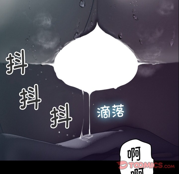 [韩国漫画] 借住教授家 剧情,女教师#[162P]-30