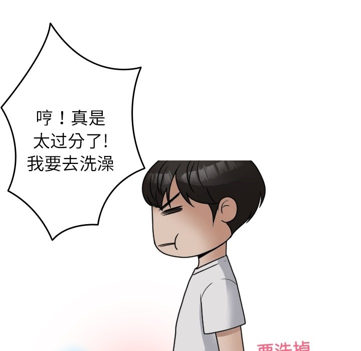 [韩国漫画] 借住教授家 剧情,女教师#[162P]-41