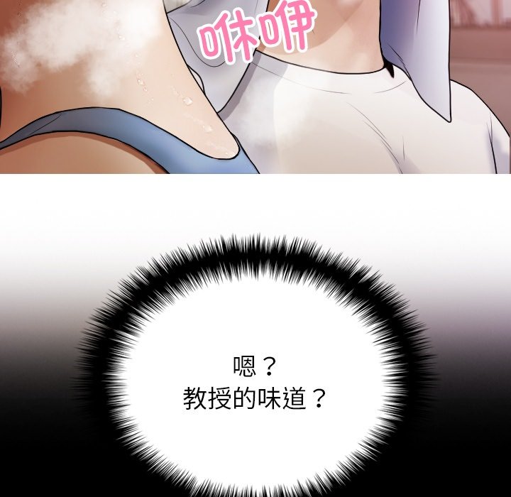 [韩国漫画] 借住教授家 剧情,女教师#[162P]-58
