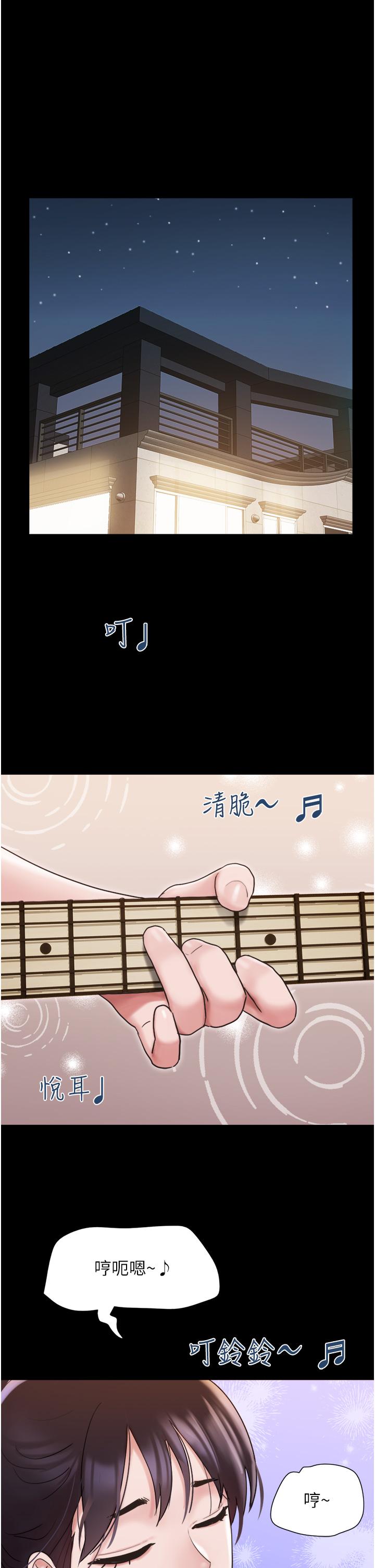 [韩国漫画] 我的兵变女友 剧情,熟女人妻#[49P]-21