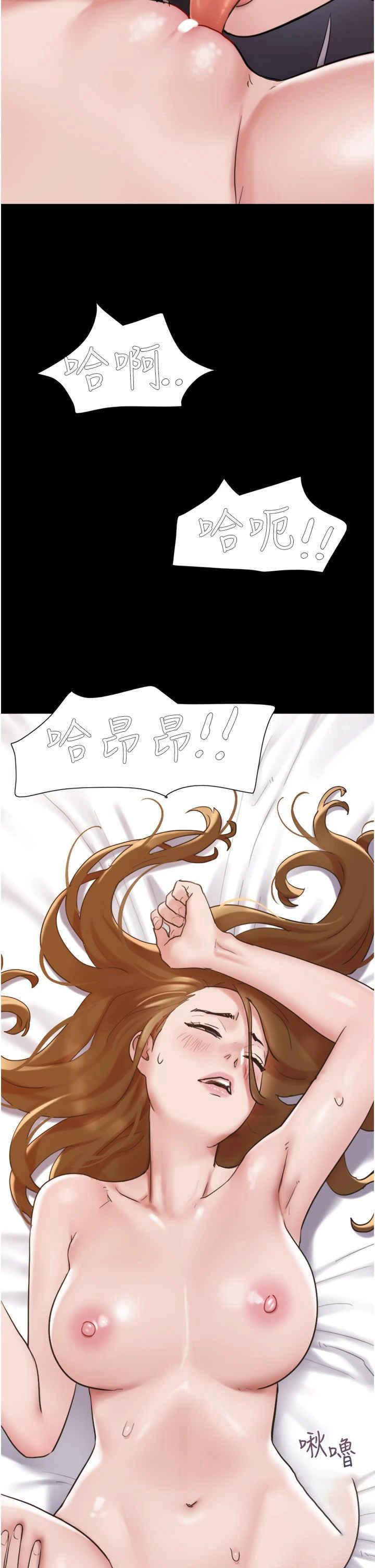 [韩国漫画] 我的兵变女友 剧情,熟女人妻#[51P]-44