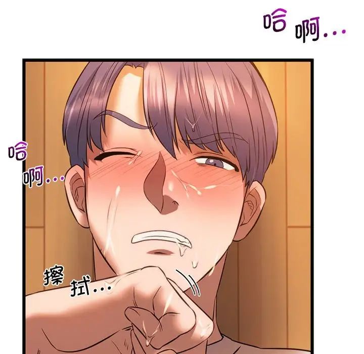 [韩国漫画] 同级生 剧情,女学生#[174P]-126