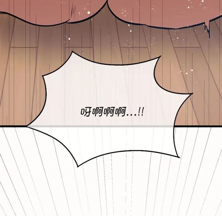 [韩国漫画] 同级生 剧情,女学生#[174P]-142