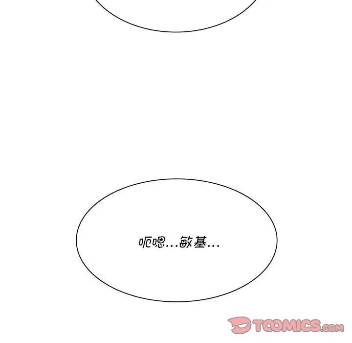[韩国漫画] 同级生 剧情,女学生#[174P]-153