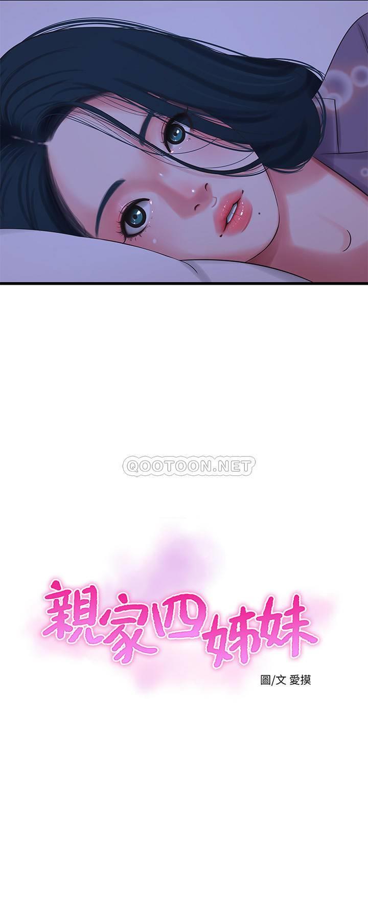 [韩国漫画] 亲家四姐妹 乱伦,巨乳大奶, 不伦,熟女人妻#[19P]-7