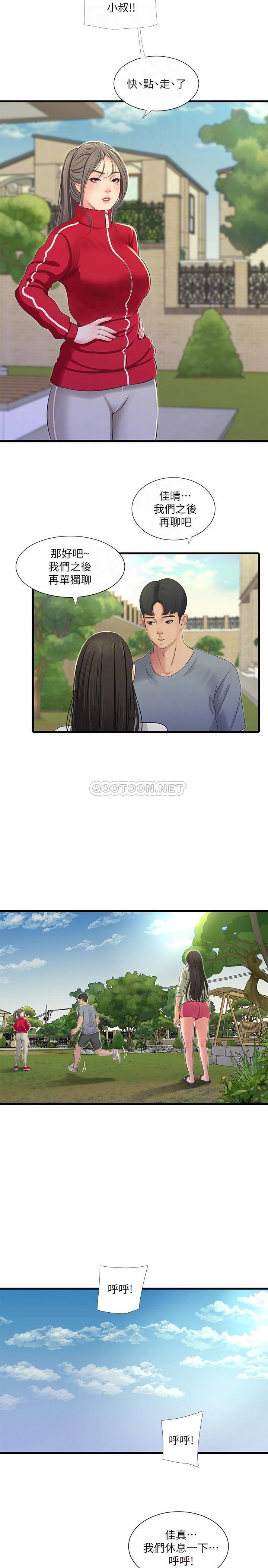 [韩国漫画] 亲家四姐妹 乱伦,巨乳大奶, 不伦,熟女人妻#[19P]-12