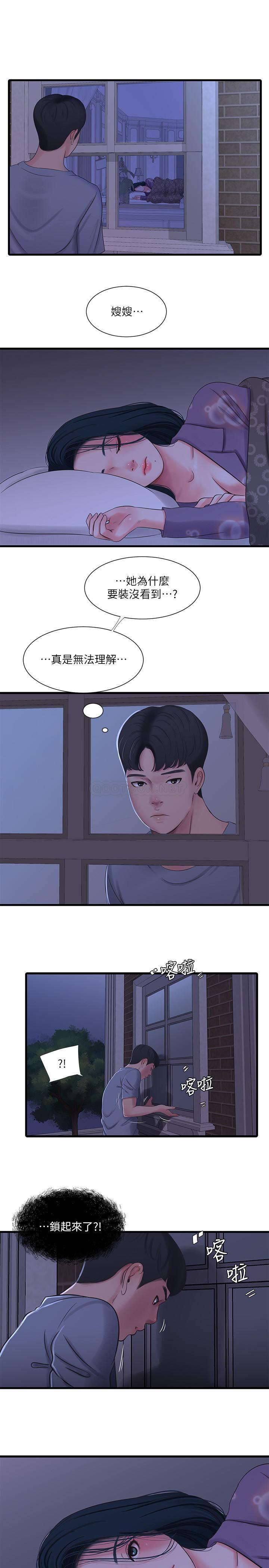 [韩国漫画] 亲家四姐妹 乱伦,巨乳大奶, 不伦,熟女人妻#[21P]-5