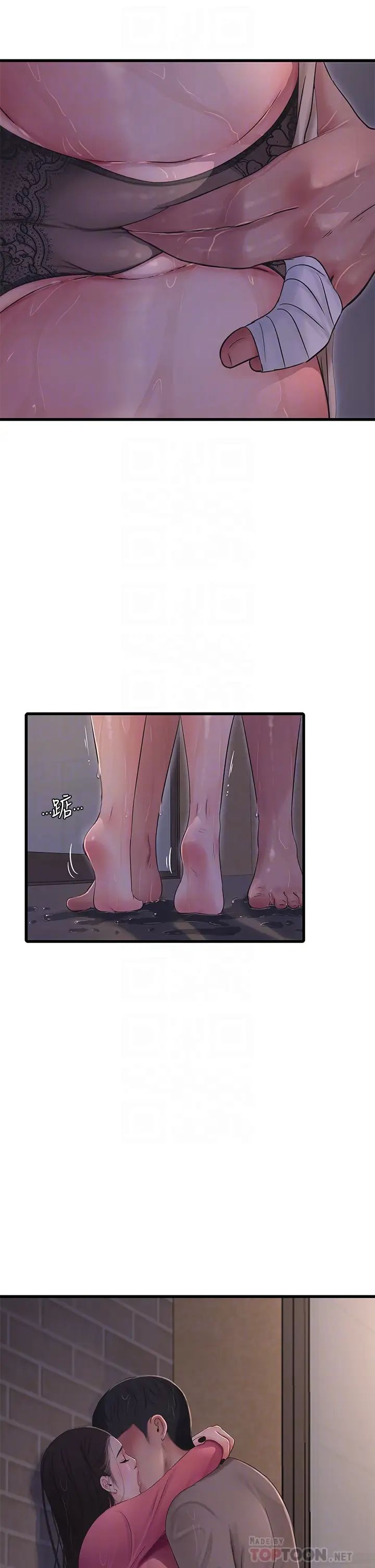 [韩国漫画] 亲家四姐妹 乱伦,巨乳大奶, 不伦,熟女人妻#[28P]-14