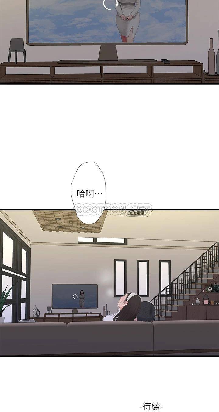 [韩国漫画] 亲家四姐妹 乱伦,巨乳大奶, 不伦,熟女人妻#[23P]-22