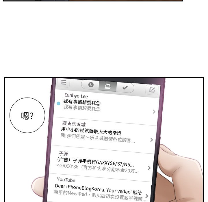 [韩国漫画] 排忧大师 剧情,女仆#[95P]-57