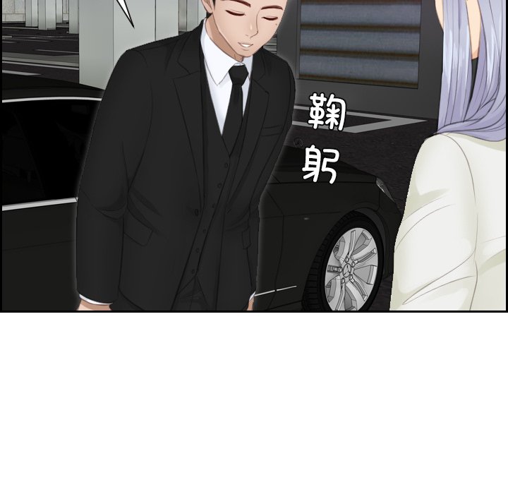 [韩国漫画] 排忧大师 剧情,女仆#[91P]-19