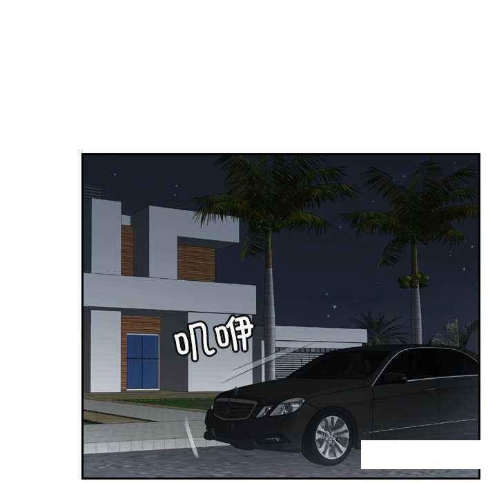 [韩国漫画] 排忧大师 剧情,女仆#[84P]-11