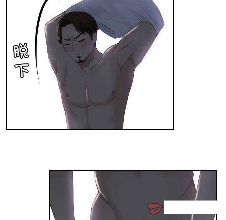 [韩国漫画] 排忧大师 剧情,女仆#[84P]-62