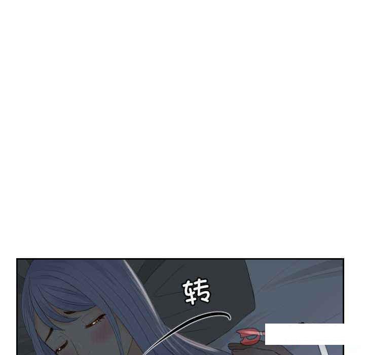 [韩国漫画] 排忧大师 剧情,女仆#[84P]-66