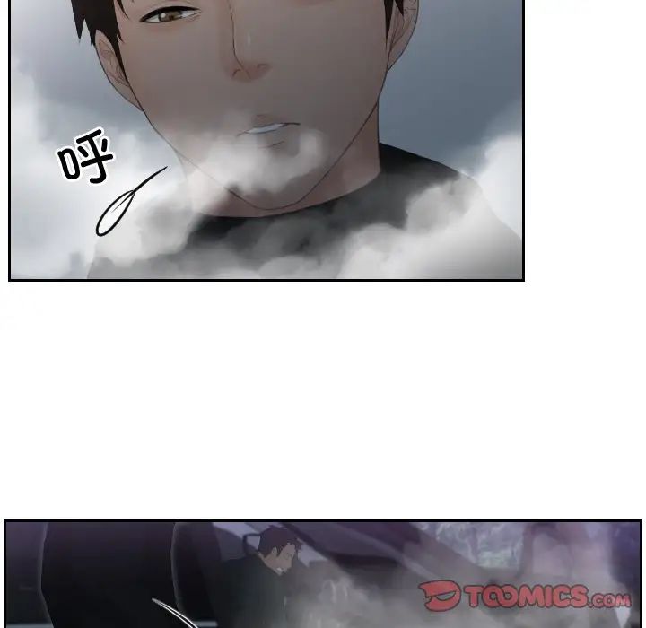 [韩国漫画] 排忧大师 剧情,女仆#[82P]-24
