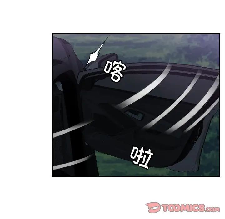 [韩国漫画] 排忧大师 剧情,女仆#[82P]-34