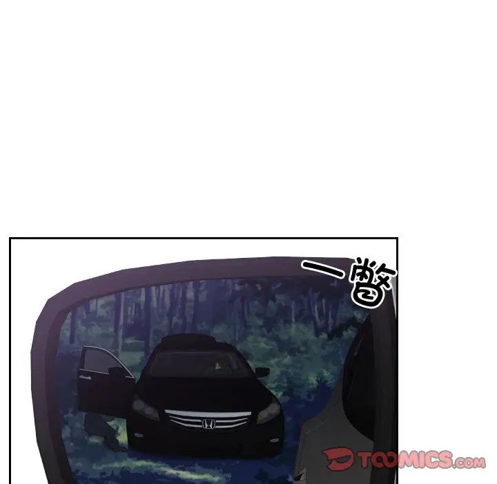 [韩国漫画] 排忧大师 剧情,女仆#[82P]-40