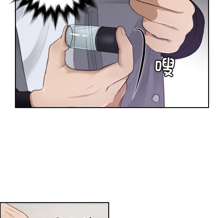 [韩国漫画] 排忧大师 剧情,女仆#[86P]-56