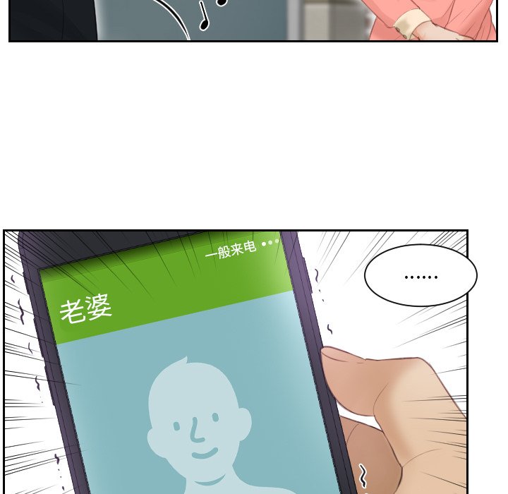 [韩国漫画] 排忧大师 剧情,女仆#[97P]-48