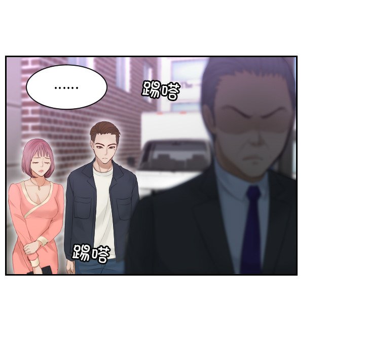[韩国漫画] 排忧大师 剧情,女仆#[97P]-54