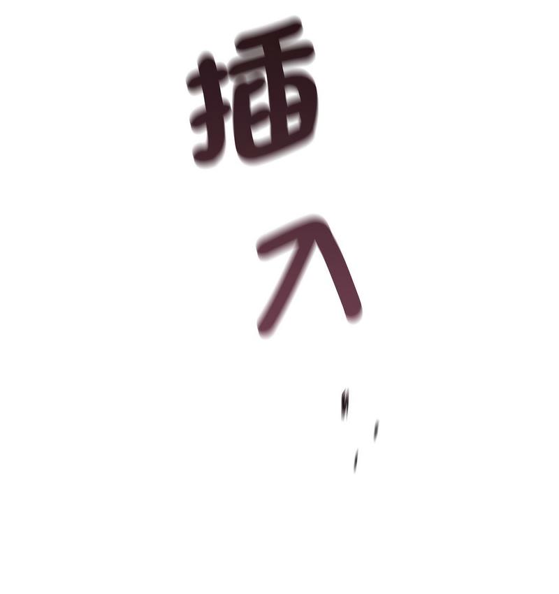 [韩国漫画] 调教小娇妻 剧情,熟女人妻#[133P]-16