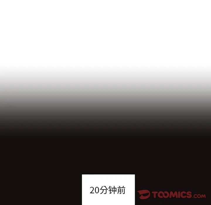 [韩国漫画] 调教小娇妻 剧情,熟女人妻#[129P]-34