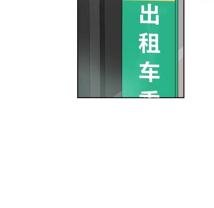 [韩国漫画] 调教小娇妻 剧情,熟女人妻#[121P]-33