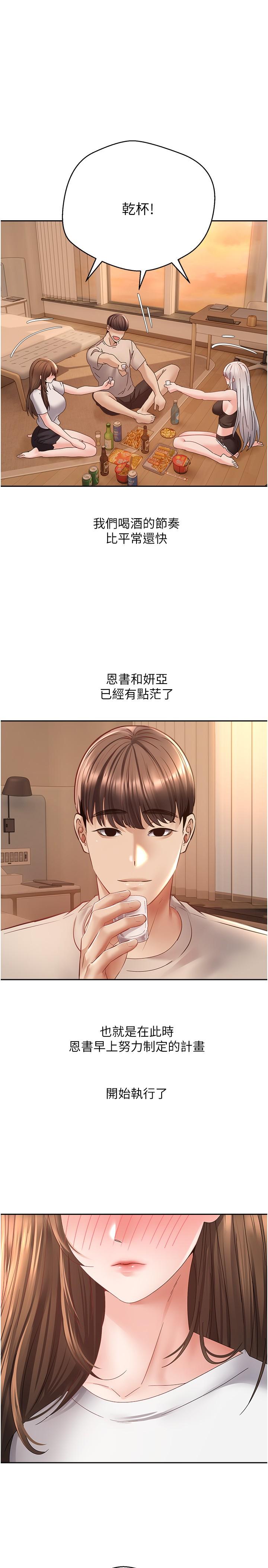 [韩国漫画] 欲望成真App 奇幻,女学生,熟女人妻,巨乳大奶,OL#[27P]-1