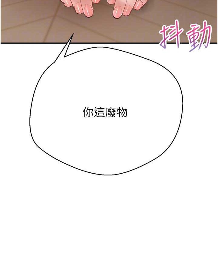 [韩国漫画] 欲望成真App 奇幻,女学生,熟女人妻,巨乳大奶,OL#[108P]-107