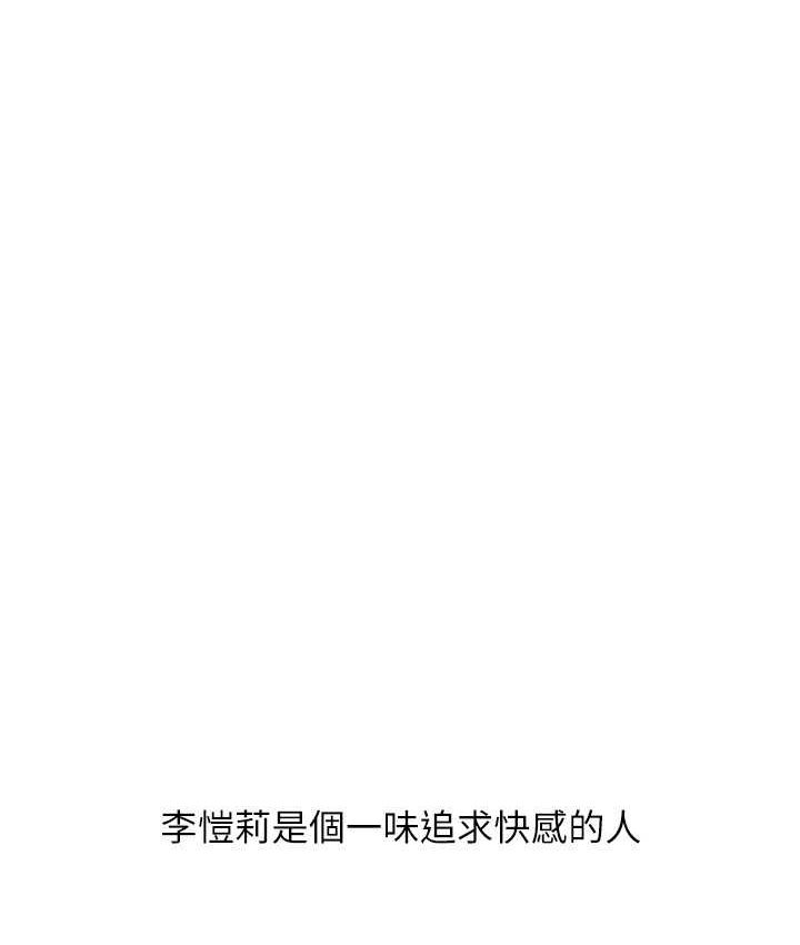 [韩国漫画] 欲望成真App 奇幻,女学生,熟女人妻,巨乳大奶,OL#[108P]-8